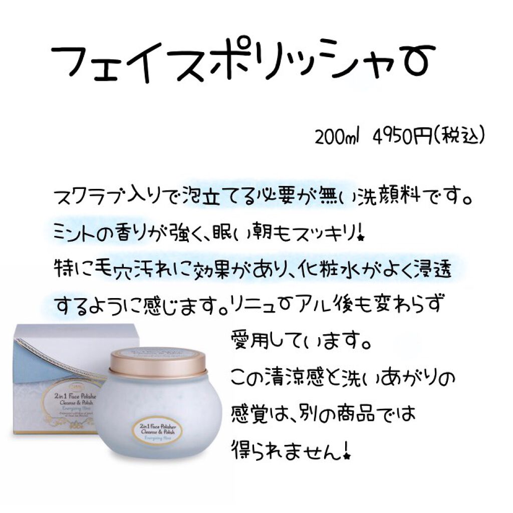 ボディスクラブ/SABON/ボディスクラブを使ったクチコミ(4枚目)