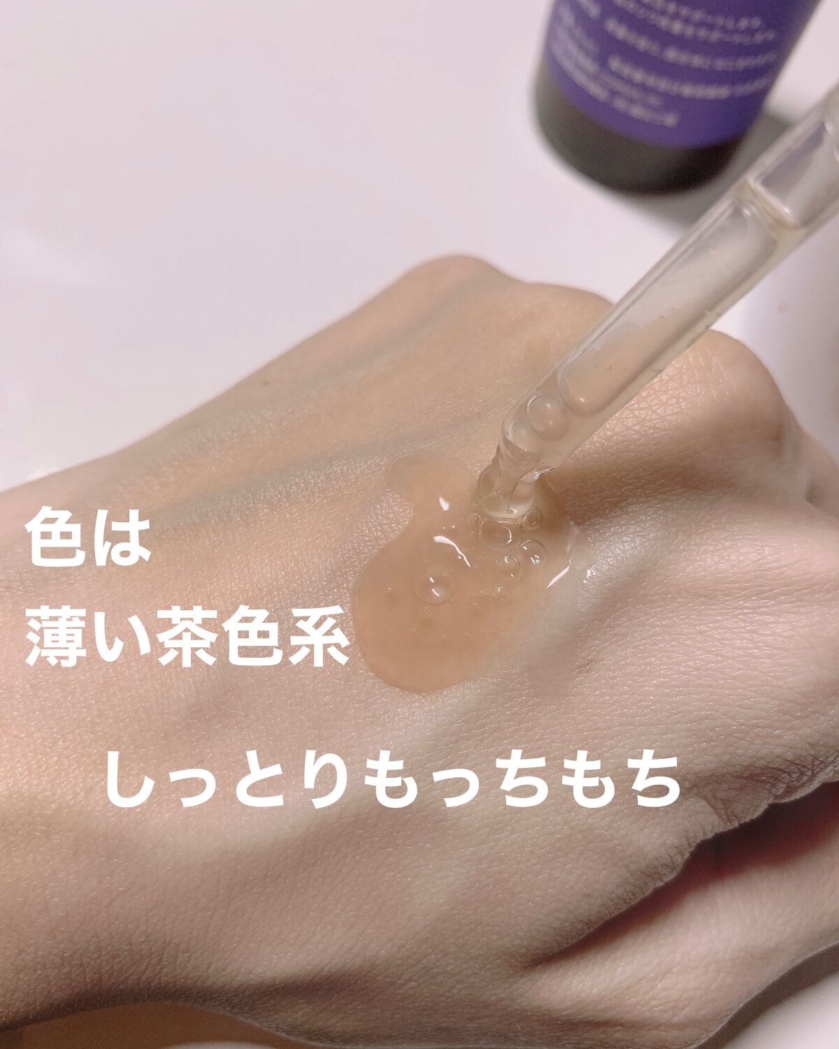 ビフィダ バイオーム コンプレックス アンプル/manyo/美容液を使ったクチコミ（3枚目）