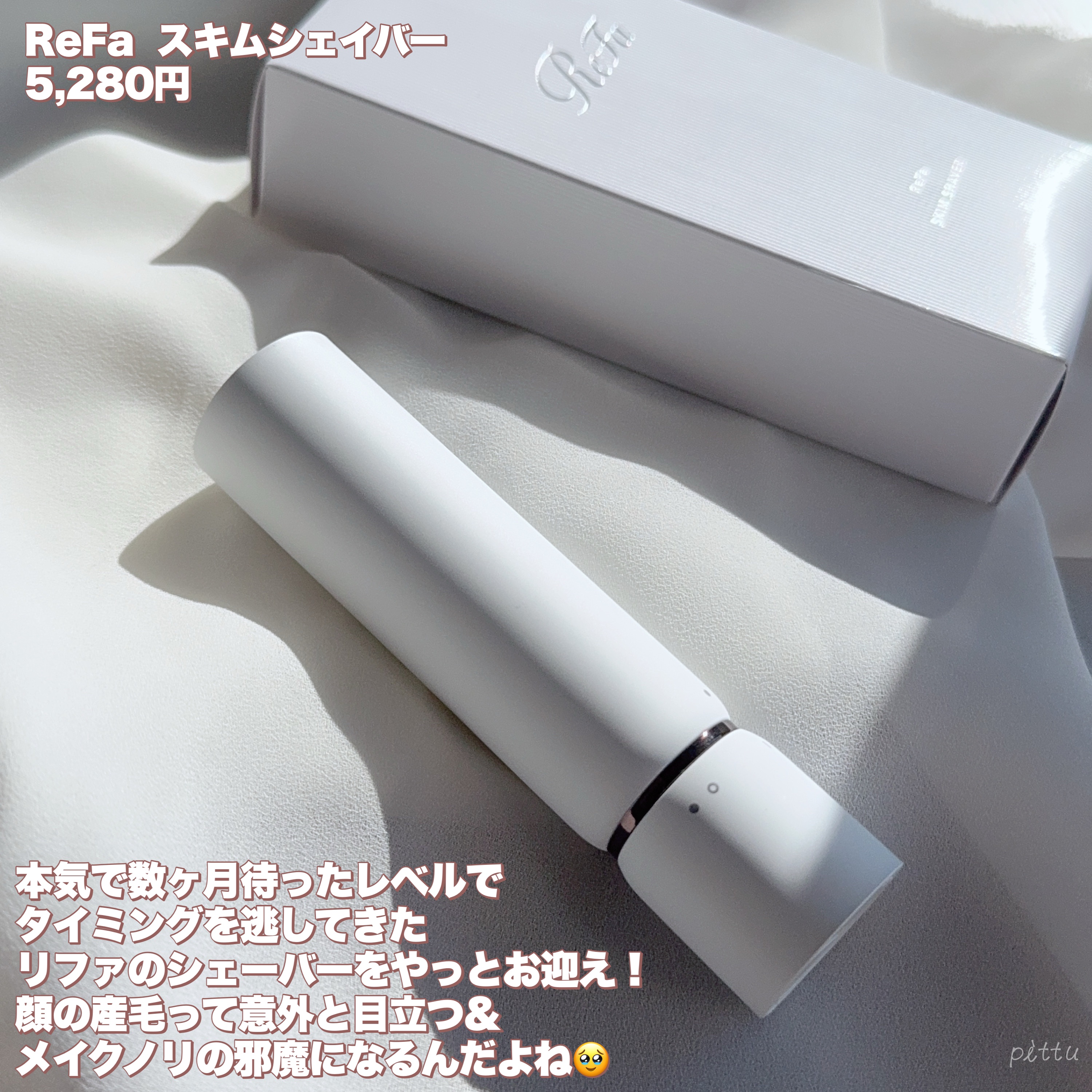 ぽわんチーク/muice/パウダーチークを使ったクチコミ（2枚目）