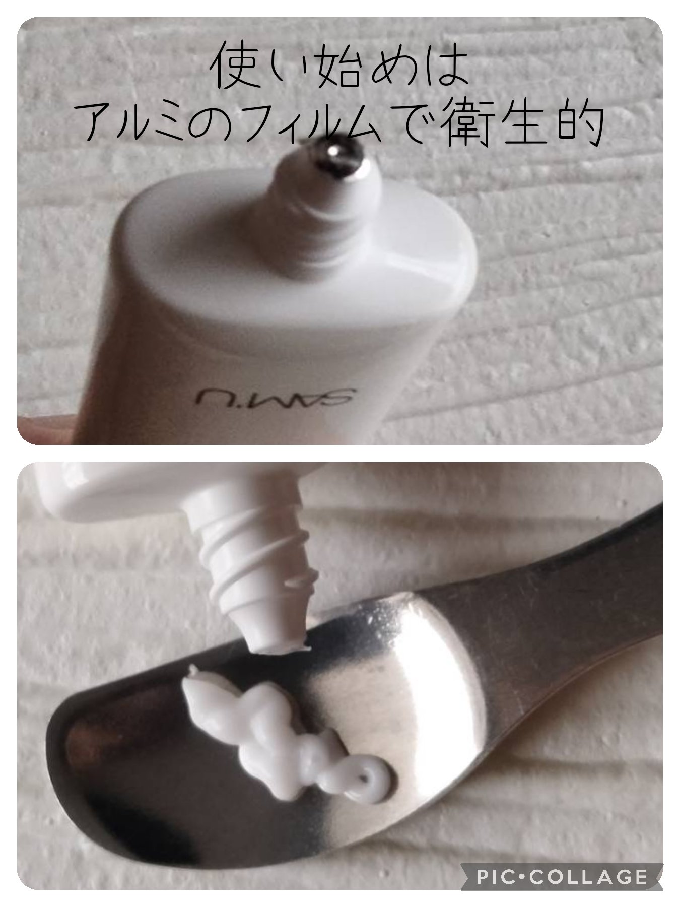 サミュ PHセンシティブクリーム/SAM'U/フェイスクリームを使ったクチコミ（2枚目）