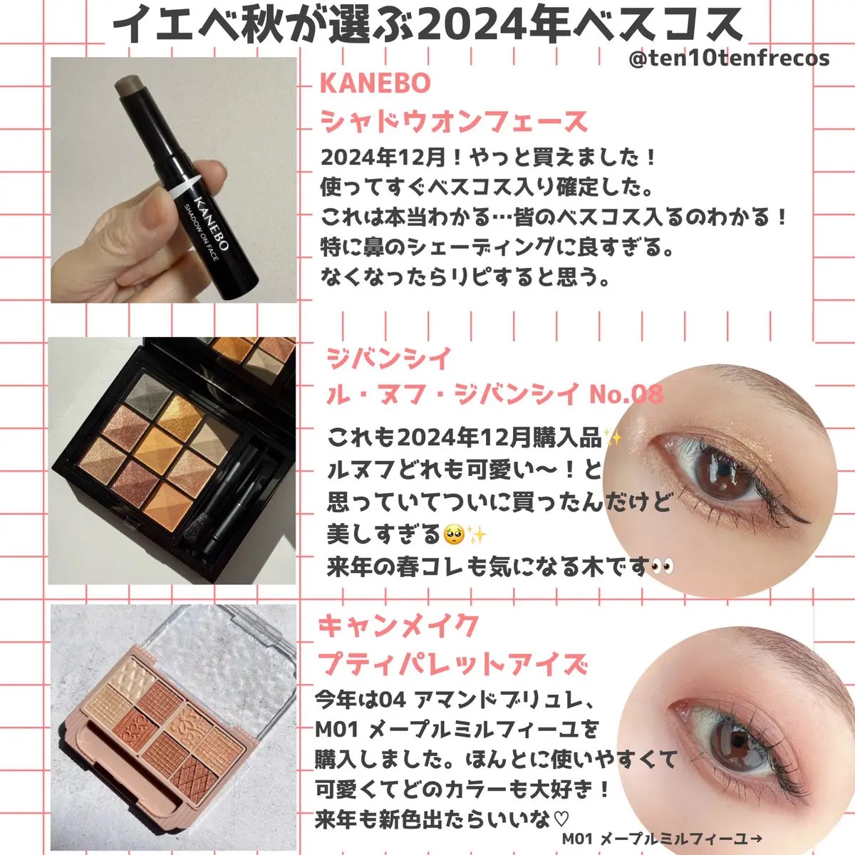 パウダーチークス/キャンメイク/パウダーチークを使ったクチコミ（3枚目）