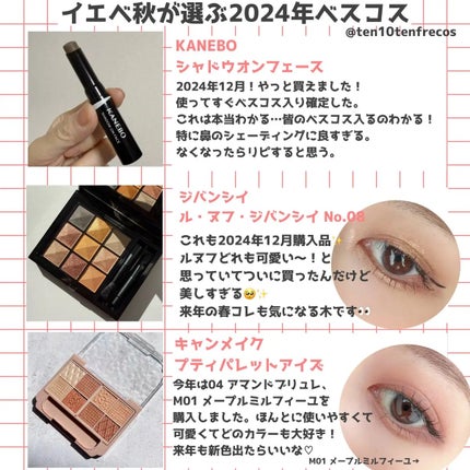 パウダーチークス/キャンメイク/パウダーチークを使ったクチコミ(3枚目)