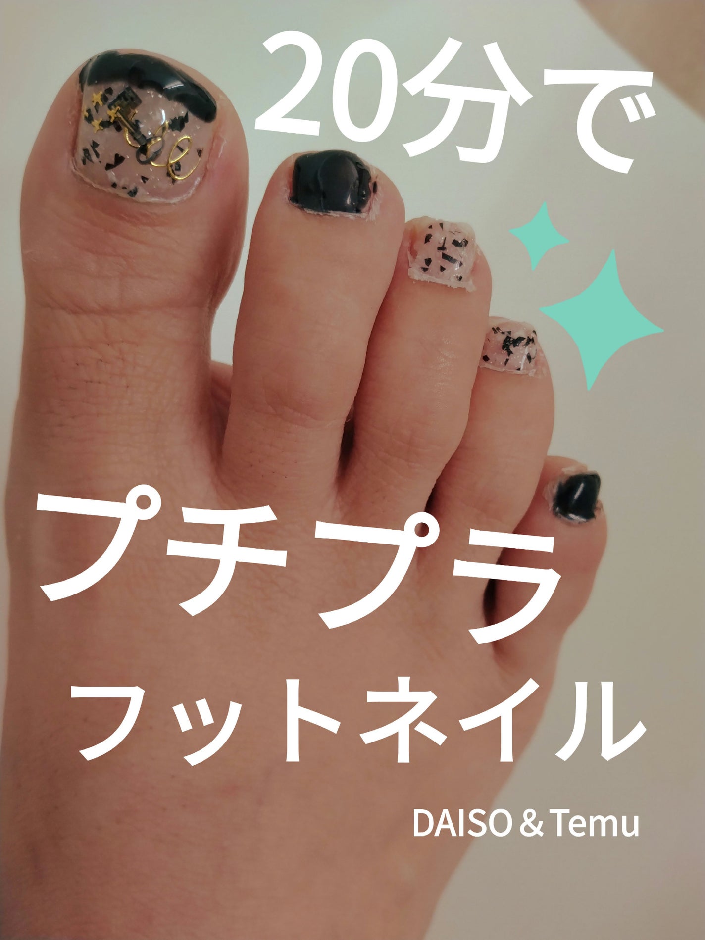 ネイルシール/SHEIN/ネイルシールを使ったクチコミ(1枚目)