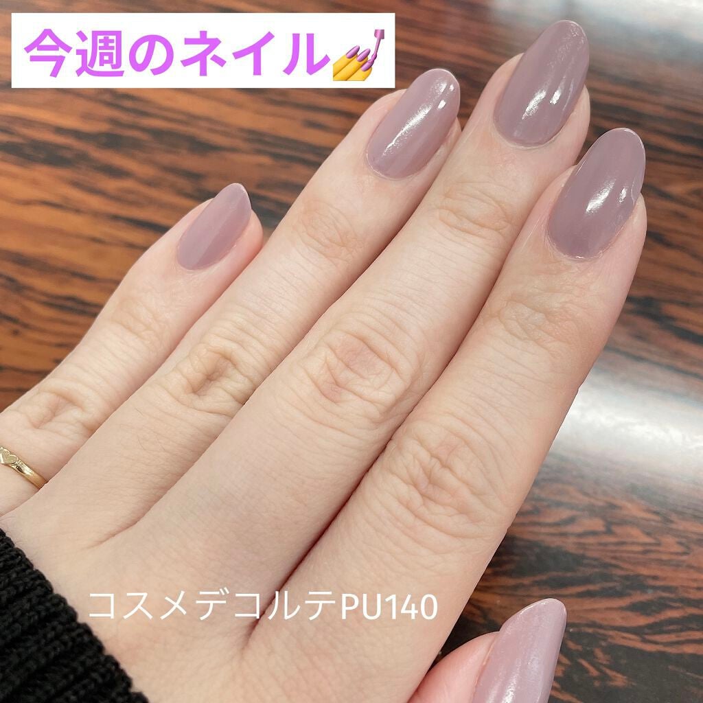 ネイルエナメル/DECORTÉ/マニキュアを使ったクチコミ(1枚目)