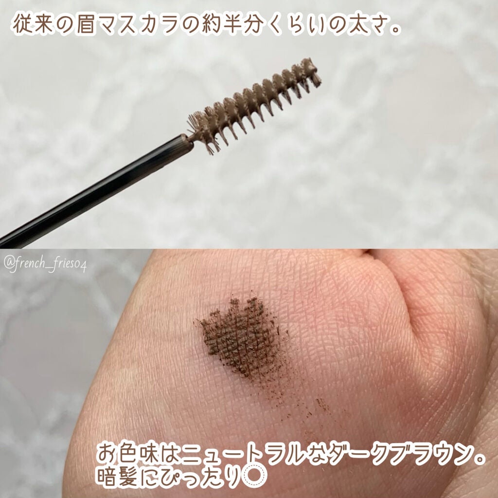 フィルム眉カラー/デジャヴュ/眉マスカラを使ったクチコミ(2枚目)