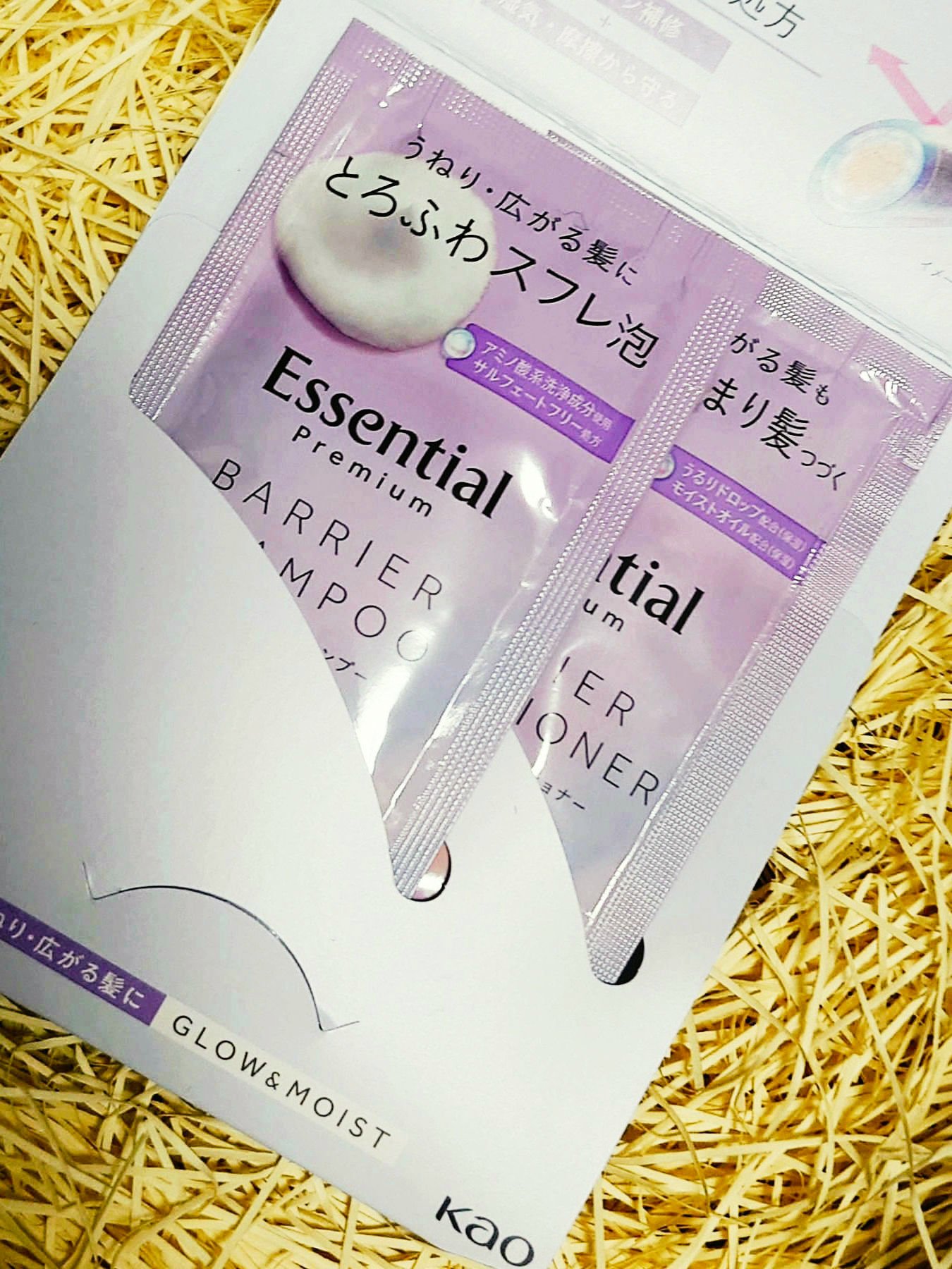 エッセンシャル プレミアム うるおいバリアシャンプー/コンディショナー グロウ＆モイスト/エッセンシャル/市販シャンプーを使ったクチコミ（1枚目）