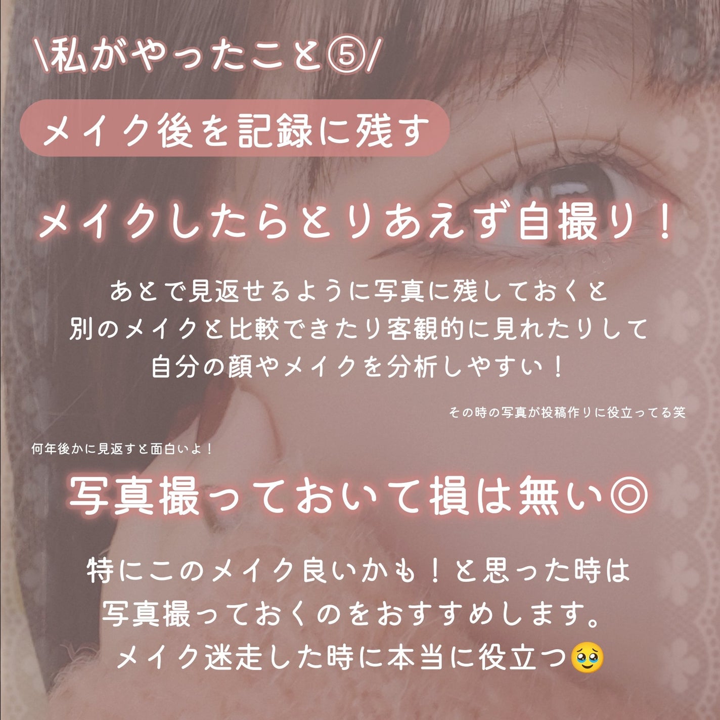 ノーズ&アイブロウパウダー/CEZANNE/パウダーアイブロウを使ったクチコミ(7枚目)