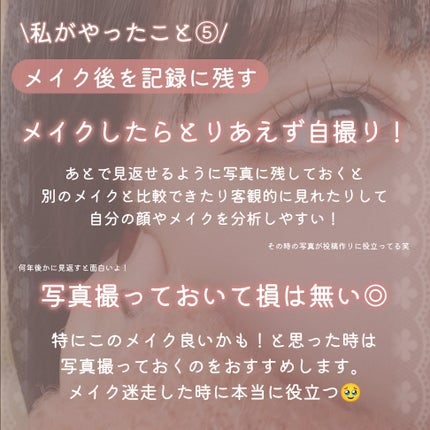 ノーズ&アイブロウパウダー/CEZANNE/パウダーアイブロウを使ったクチコミ(7枚目)