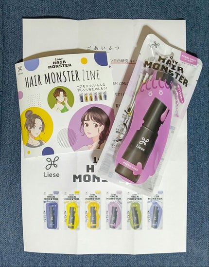 1DAY HAIR MONSTER/リーゼ/ヘアカラーを使ったクチコミ(1枚目)