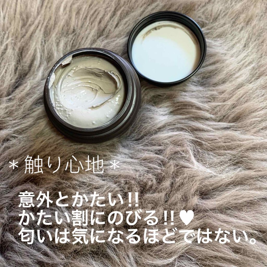 スーパーヴォルカニック ポア クレイマスク/innisfree/洗い流すパック・マスクを使ったクチコミ(2枚目)