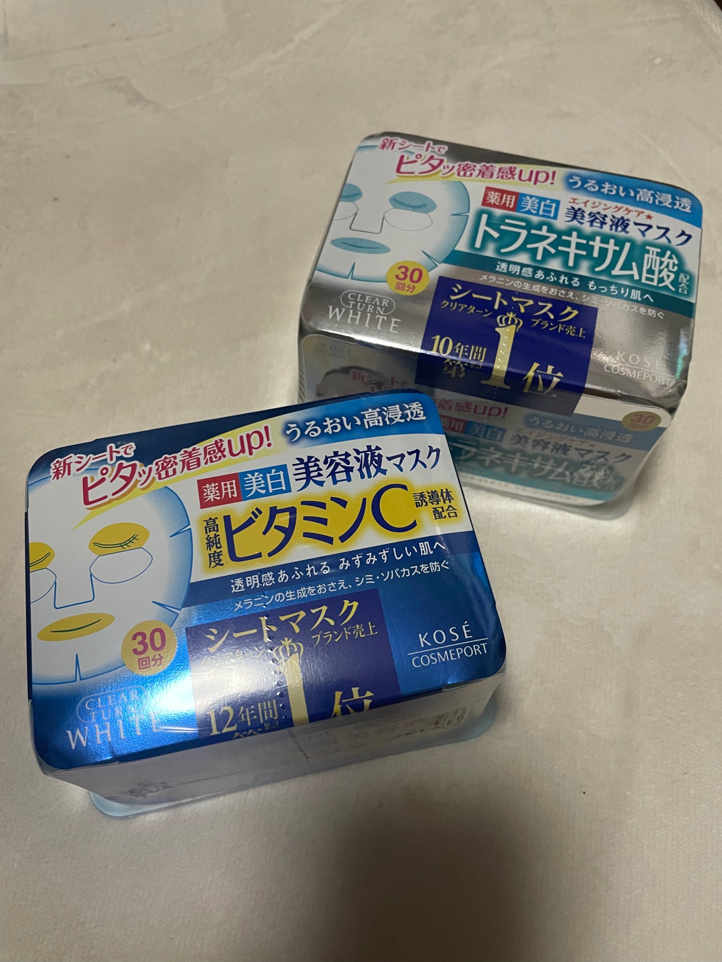 エッセンスマスク (トラネキサム酸)/クリアターン/シートマスク・パックを使ったクチコミ(1枚目)