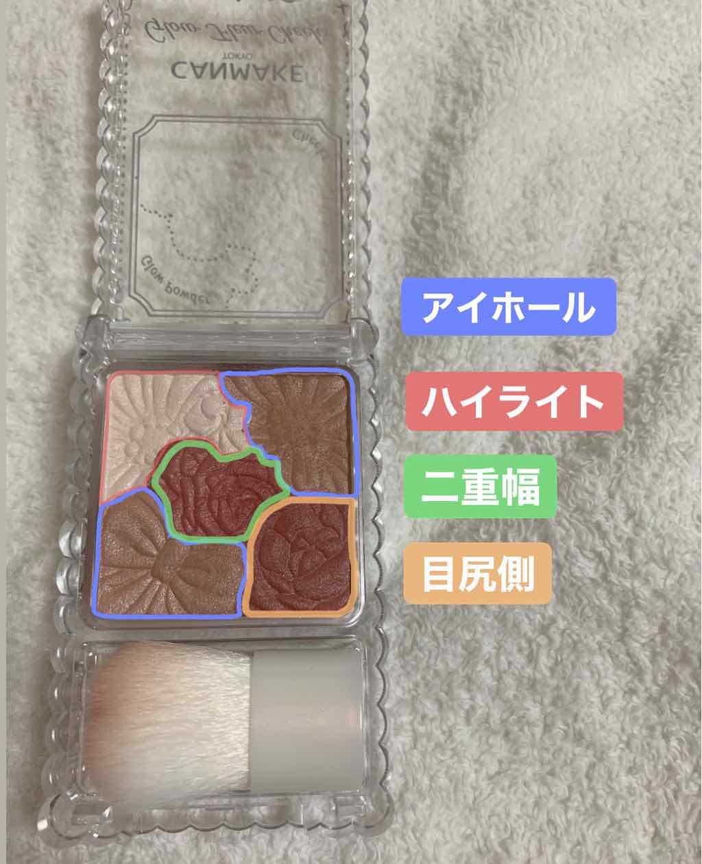 グロウフルールチークス/キャンメイク/パウダーチークを使ったクチコミ（2枚目）