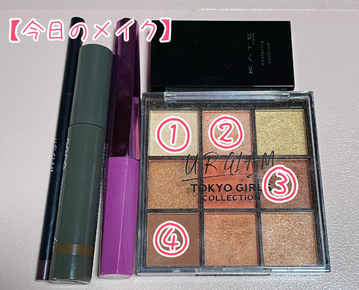 ケイト デザイニングアイブロウ3D/KATE/パウダーアイブロウを使ったクチコミ(1枚目)