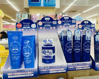 DAISO フェイシャルウォッシュのクチコミ「新しく、ホワイトニングシリーズに洗顔料が出たみたいです！
私はただ今お湯洗顔中なので買わなかっ.....」（1枚目）