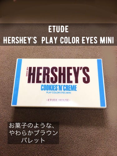 ハーシー プレイカラーアイズミニ クッキーアンドクリーム/ETUDE/アイシャドウパレットを使ったクチコミ（1枚目）