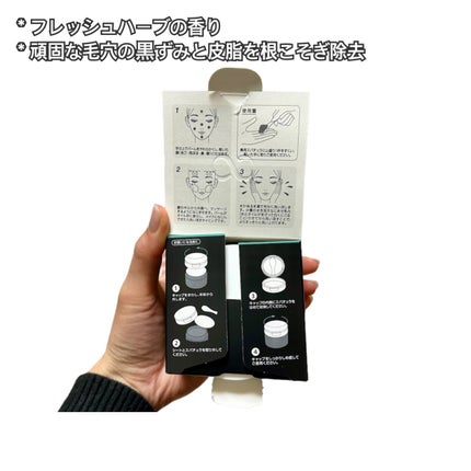 ソフティモ クリアプロ クレンジングバーム CICA ブラック/ソフティモ/クレンジングバームを使ったクチコミ(3枚目)