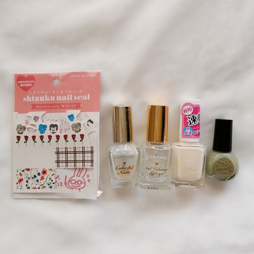 カラフルネイルズ/キャンメイク/マニキュアを使ったクチコミ(2枚目)