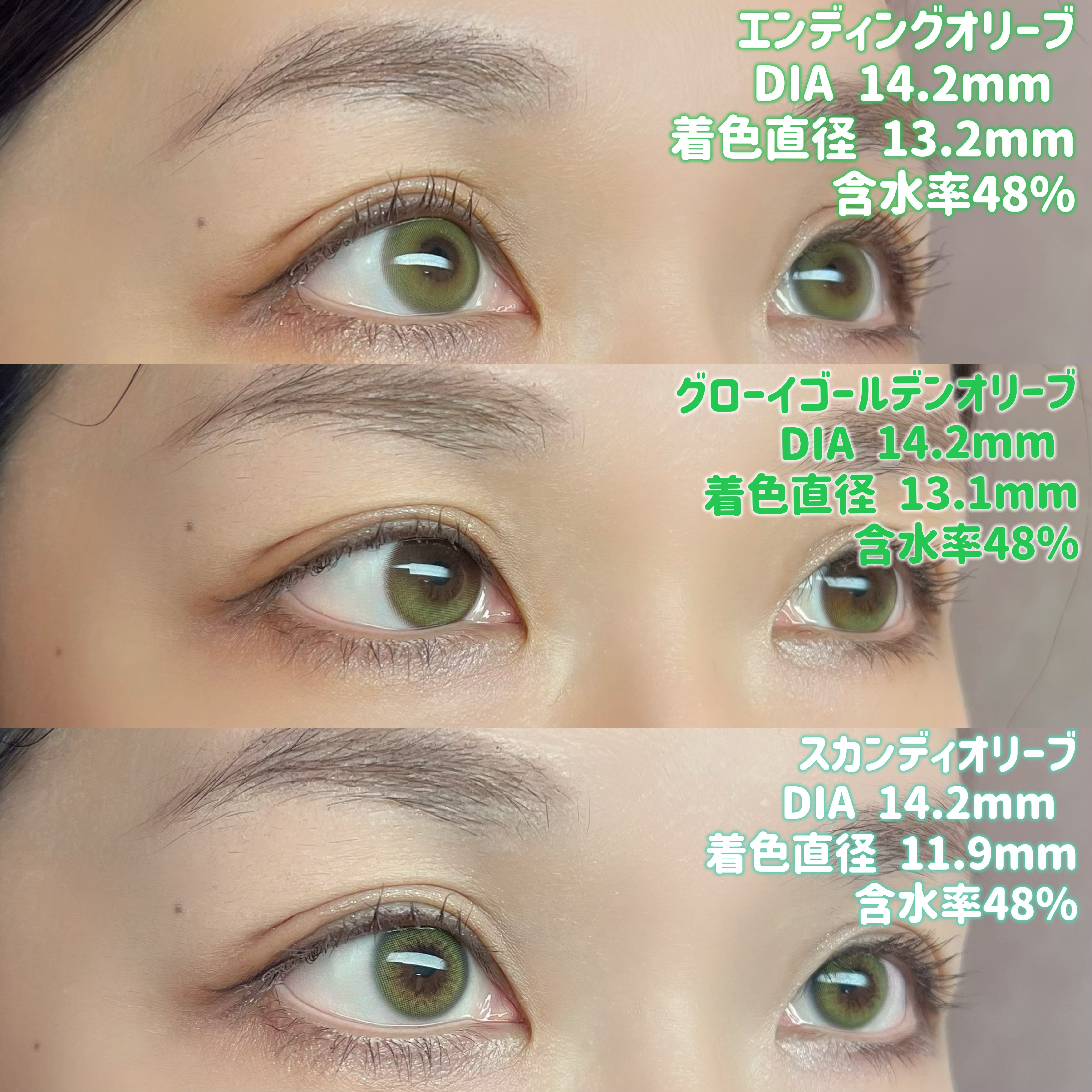 Glowy Golden Olive/OLENS/ワンデー（１DAY）カラコンを使ったクチコミ（3枚目）