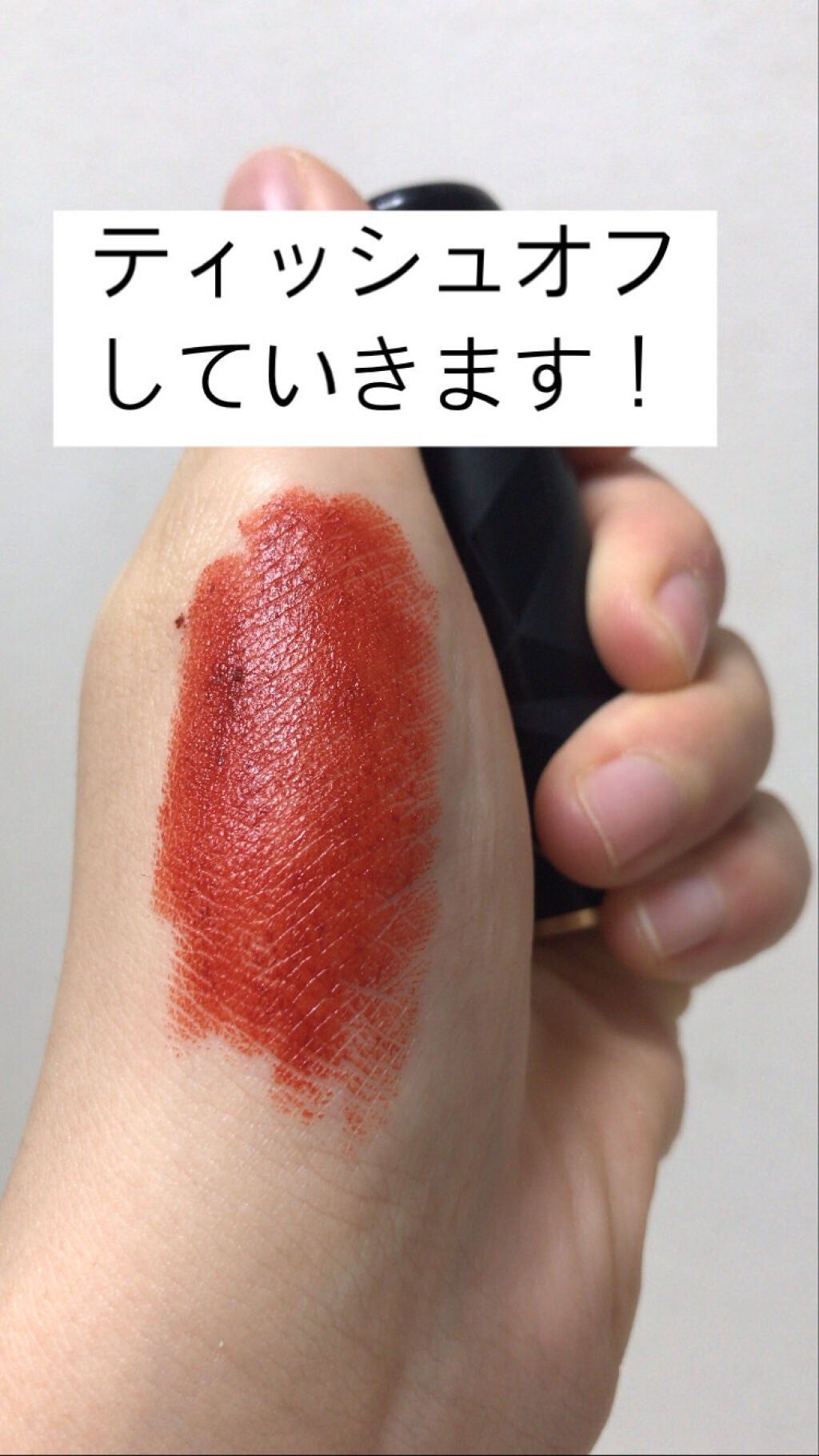 ラプソリュ ルージュ/LANCOME/口紅を使ったクチコミ(1枚目)