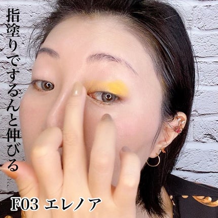 ワンダークリエイション /ブリリアージュ/単色アイシャドウを使ったクチコミ(2枚目)