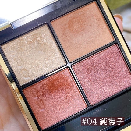 シグニチャー カラー アイズ/SUQQU/アイシャドウパレットを使ったクチコミ(3枚目)