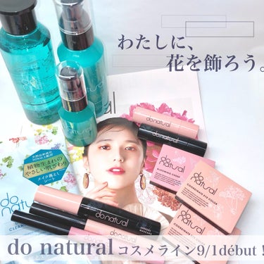 アレンジメント リップスティック/do natural/口紅を使ったクチコミ（1枚目）