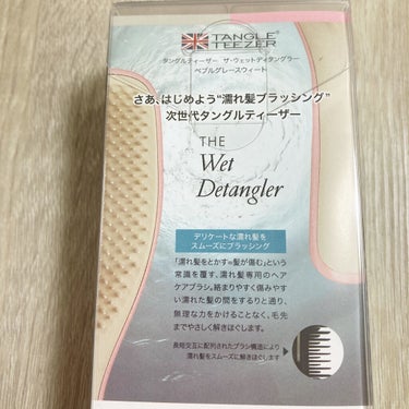 タングルティーザー ザ・アルティメットディタングラー/TANGLE TEEZER/ヘアブラシを使ったクチコミ（5枚目）