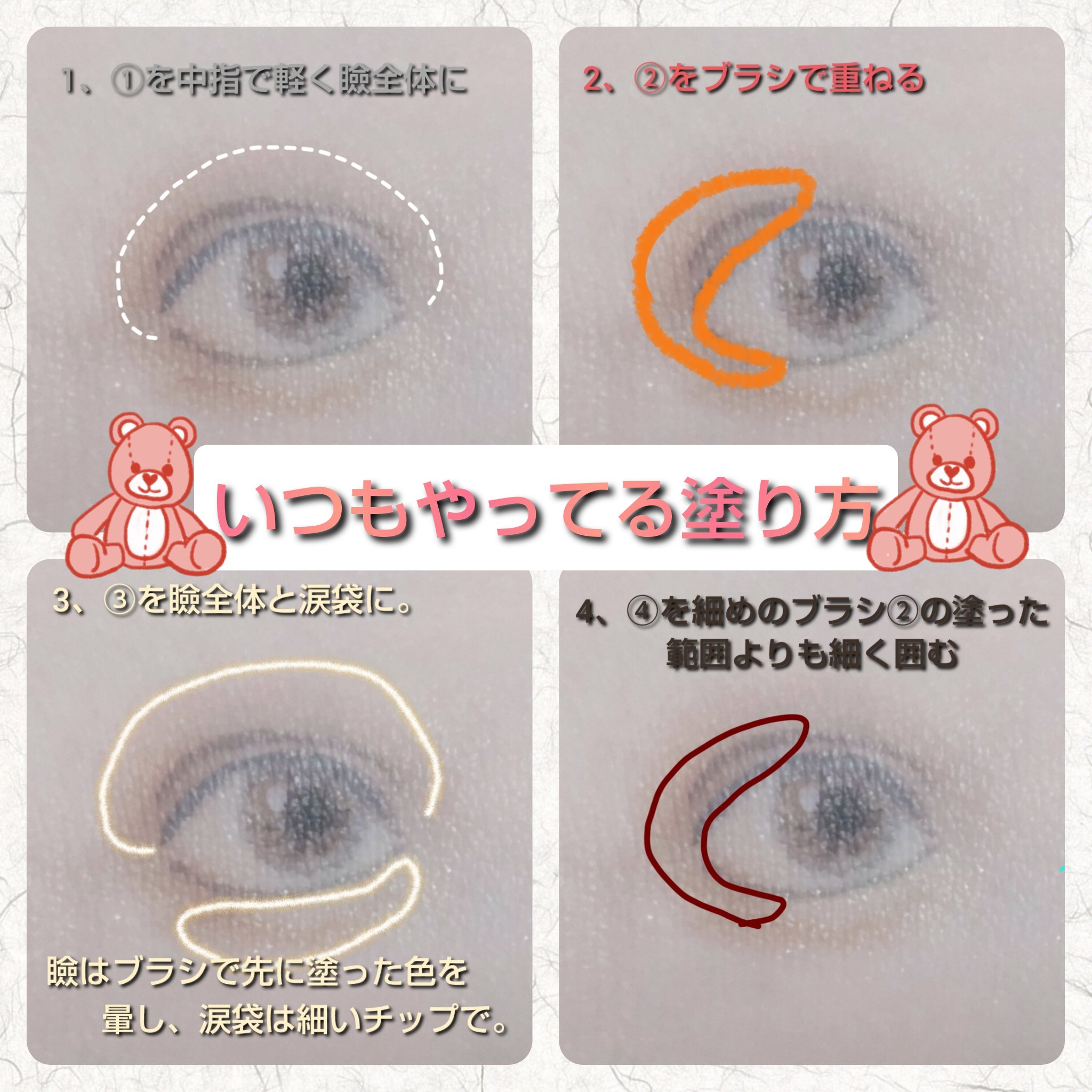 アイカラーレーション/LUNASOL/アイシャドウパレットを使ったクチコミ（3枚目）