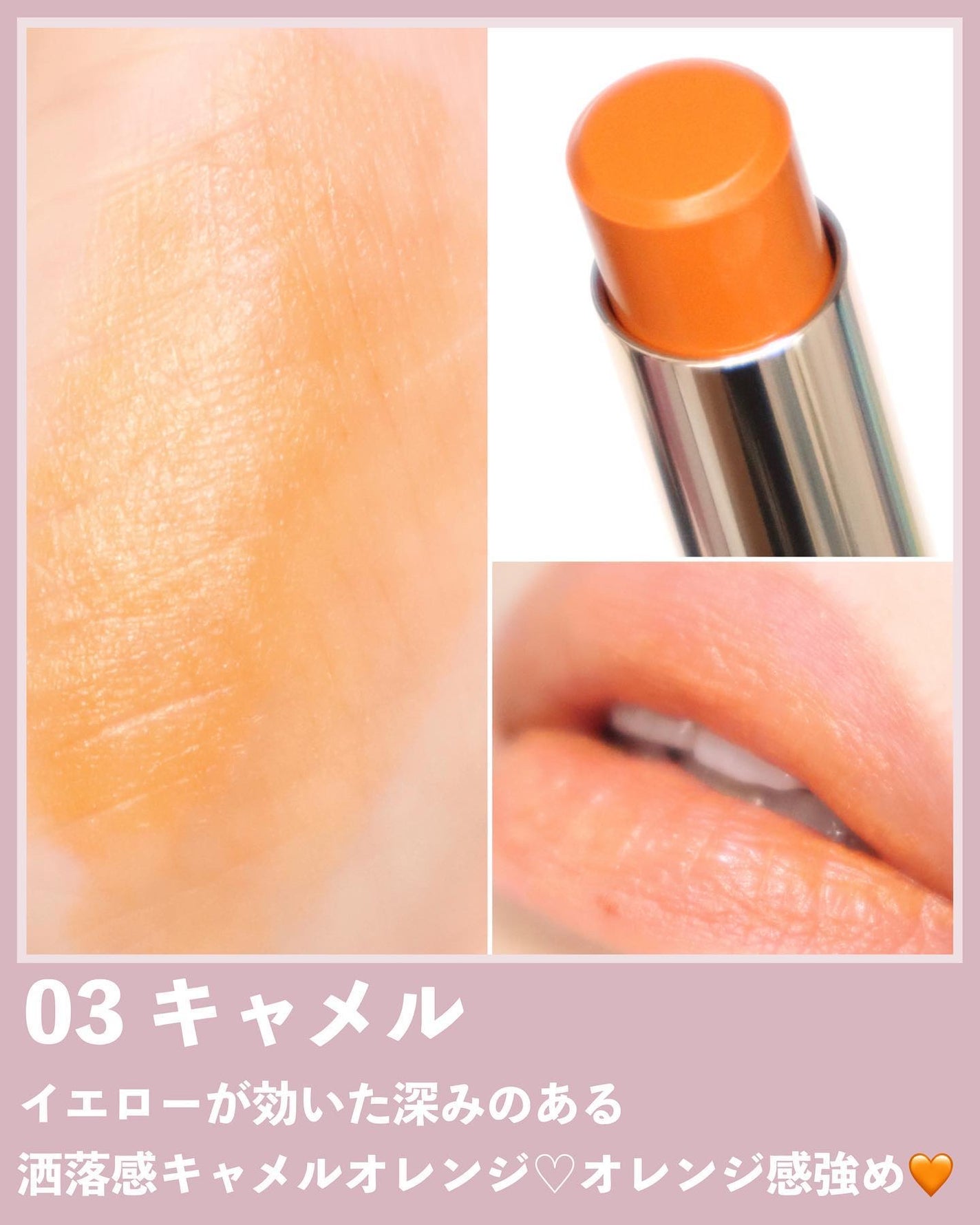 オペラ シアーマットリップスティック/OPERA/口紅を使ったクチコミ(6枚目)