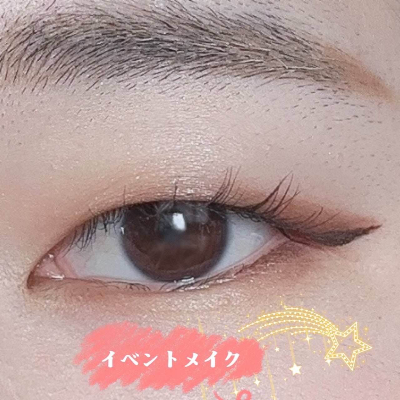 ショコラスウィート アイズ/リンメル ロンドン/アイシャドウパレットを使ったクチコミ(1枚目)