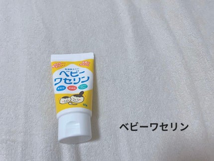 ベビーワセリン/健栄製薬/ボディクリームを使ったクチコミ(1枚目)