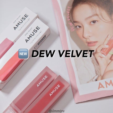 デュー ベルベット/AMUSE/口紅を使ったクチコミ(1枚目)