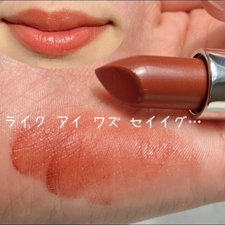 ラスターガラス リップスティック/M・A・C/口紅を使ったクチコミ(5枚目)