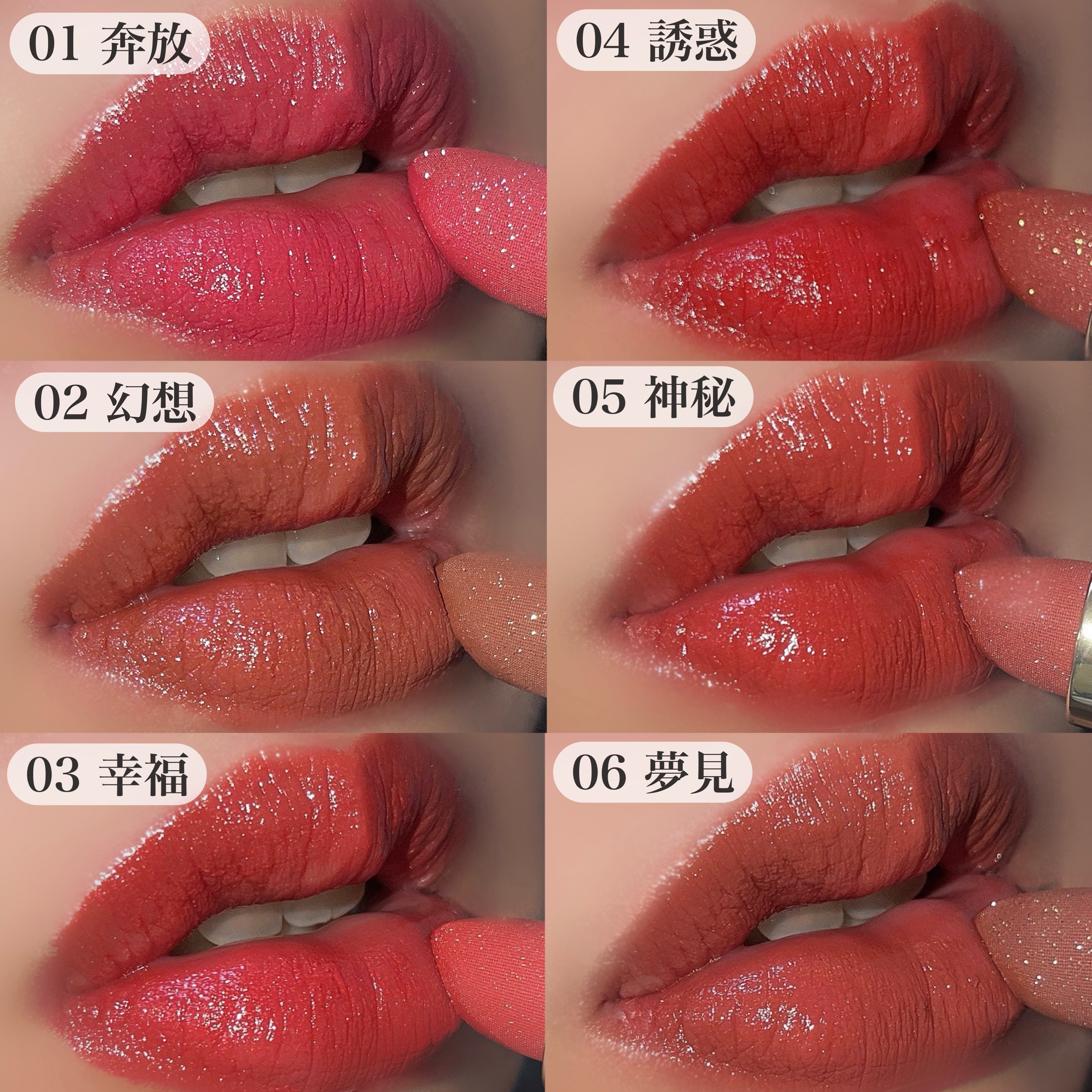 フェアリールージュ/MilleFée/口紅を使ったクチコミ（3枚目）