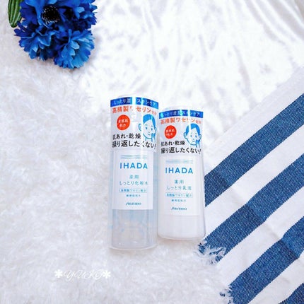 薬用ローション(とてもしっとり)/IHADA/化粧水を使ったクチコミ(10枚目)