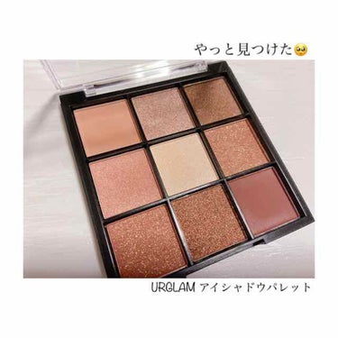 UR GLAM　BLOOMING EYE COLOR PALETTE/U R GLAM/アイシャドウパレットを使ったクチコミ（1枚目）