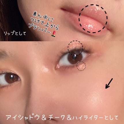 ハイライター/Glint/パウダーハイライトを使ったクチコミ(5枚目)