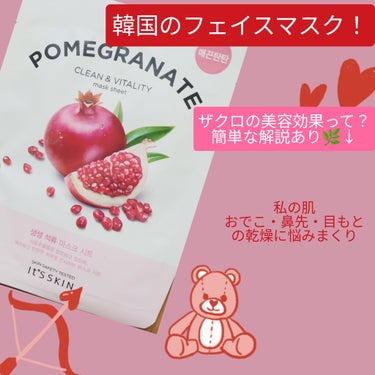 　あけましておめでとうございます。今年もよろしくお願いいたします🙇　
地震の方は大丈夫でしょうか？自分を1番大切に、ですよ🥲
　
　今年の目標の1つは、LIPSのフォロワー200人達成です！社会人にもな