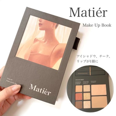 Makeup Book Issue  メイクアップブックイッシュ/Matièr/メイクアップキットを使ったクチコミ（1枚目）