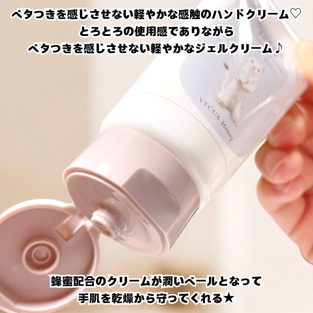 ワンダーハニー とろとろハンドクリーム サボンべべ/VECUA Honey/ハンドクリームを使ったクチコミ(3枚目)