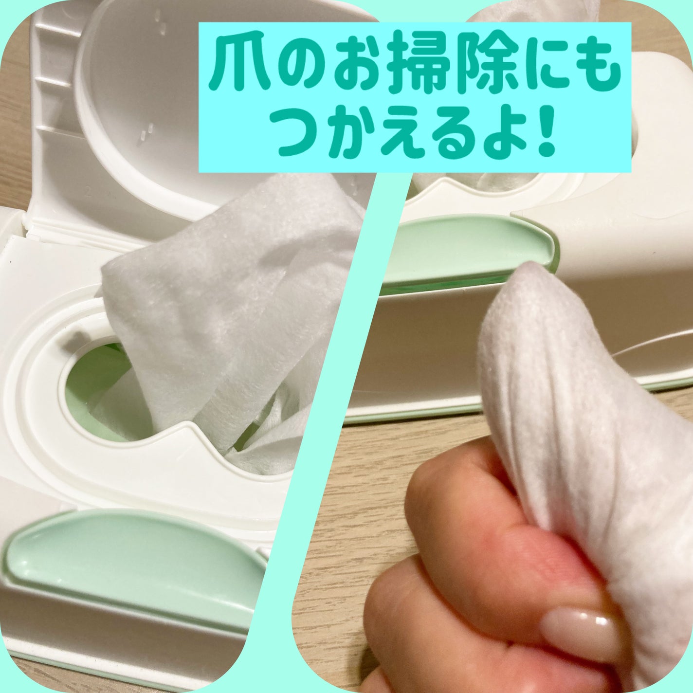 除菌ウェットティッシュ ノンアルコールタイプ/シルコット/ティッシュを使ったクチコミ(2枚目)