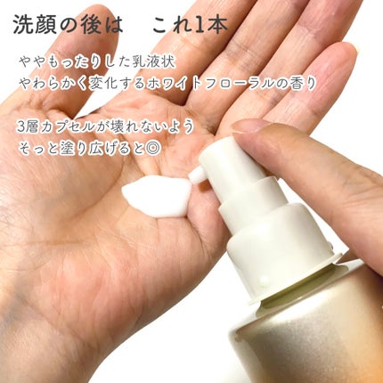 vitoas(ビトアス) マイパーフェクション I しっとり/vitoas/美容液を使ったクチコミ(3枚目)