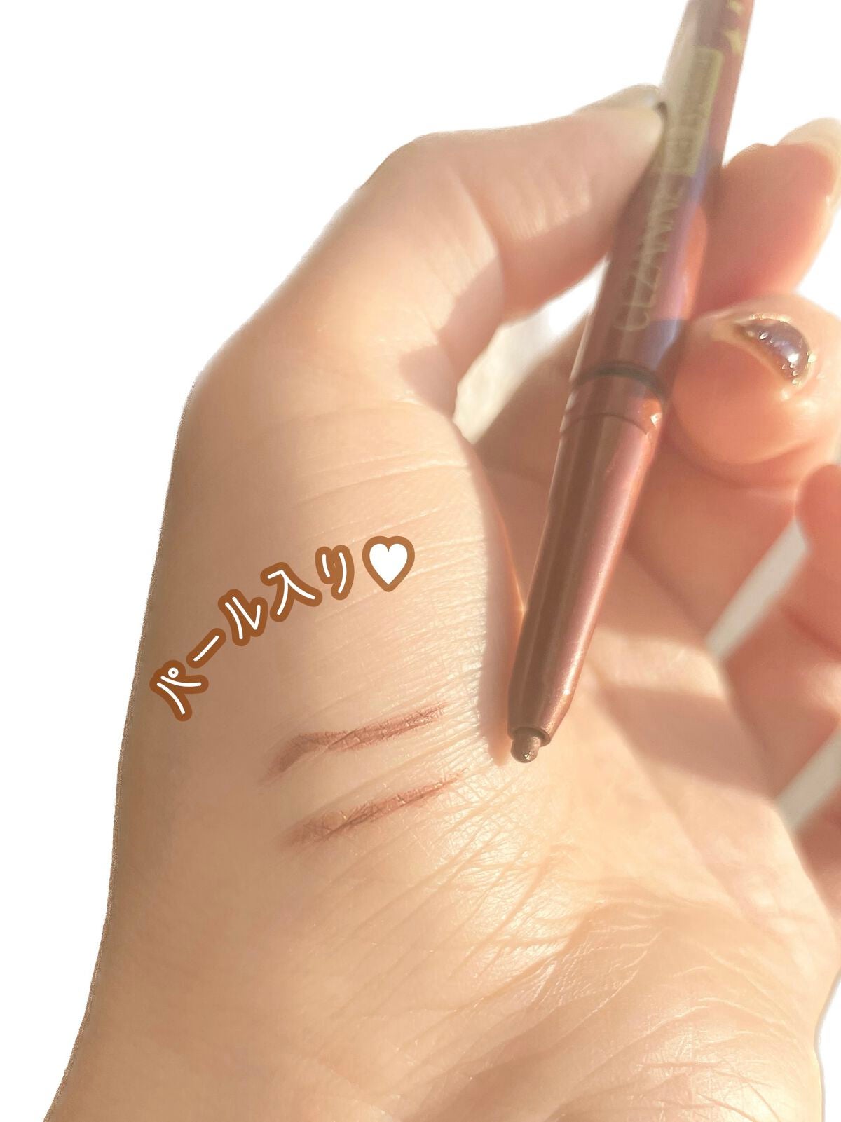 ジェルアイライナー/CEZANNE/ジェルアイライナーを使ったクチコミ(2枚目)