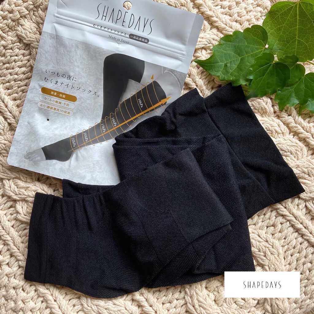 むくまナイトソックス/SHAPEDAYS/着圧ソックス・レギンスを使ったクチコミ（1枚目）