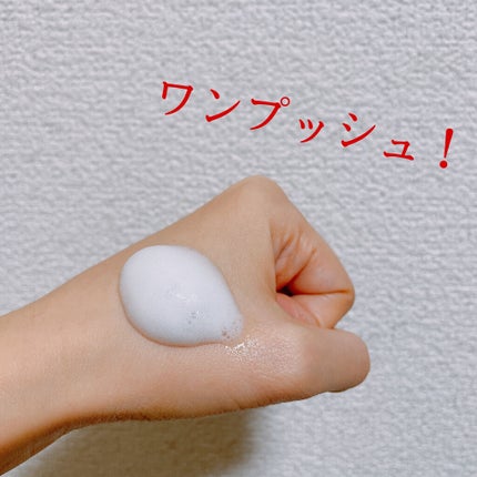 フェルゼアプレミアム 薬用泡の化粧水/フェルゼア/化粧水を使ったクチコミ(3枚目)