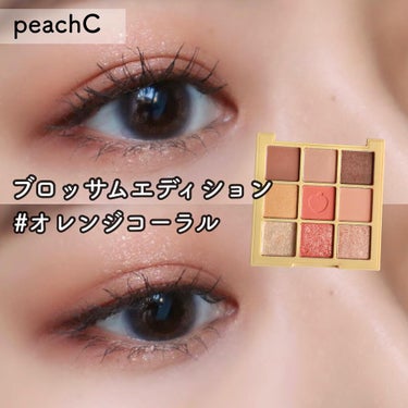 アイシャドウパレット ブロッサムエディション ＃オレンジコーラル/Peach C/パウダーアイシャドウを使ったクチコミ（1枚目）