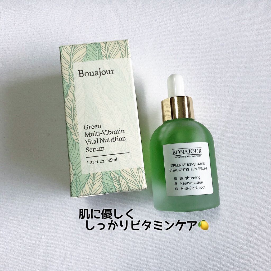 グリーンビタミンセラム/Bonajour/美容液を使ったクチコミ(1枚目)