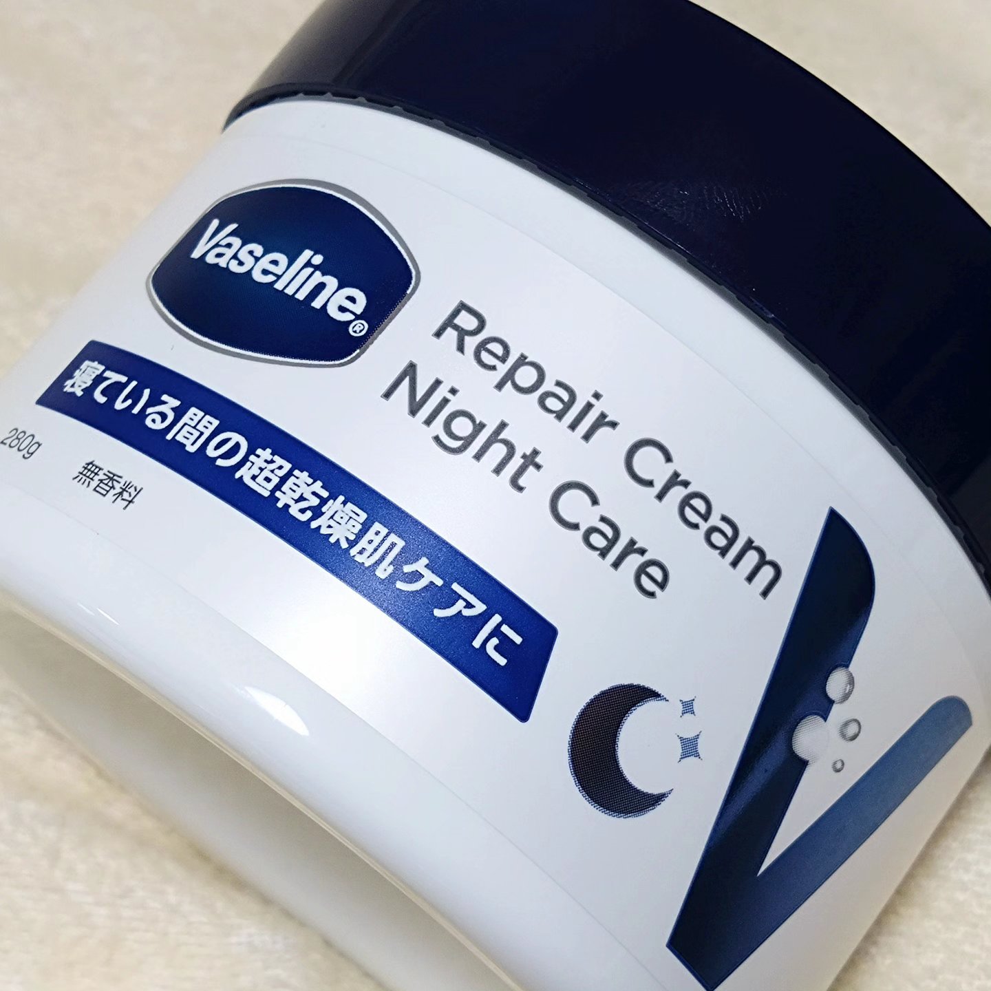 ヴァセリンリペアクリームナイトケア/ヴァセリン/ボディクリームを使ったクチコミ（2枚目）