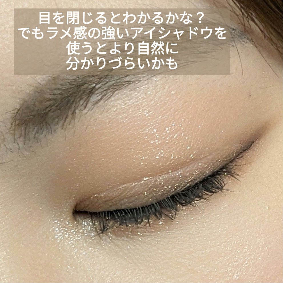 メザイク フリーファイバー120 スタンダードタイプ /メザイク/二重まぶた用アイテムを使ったクチコミ（2枚目）