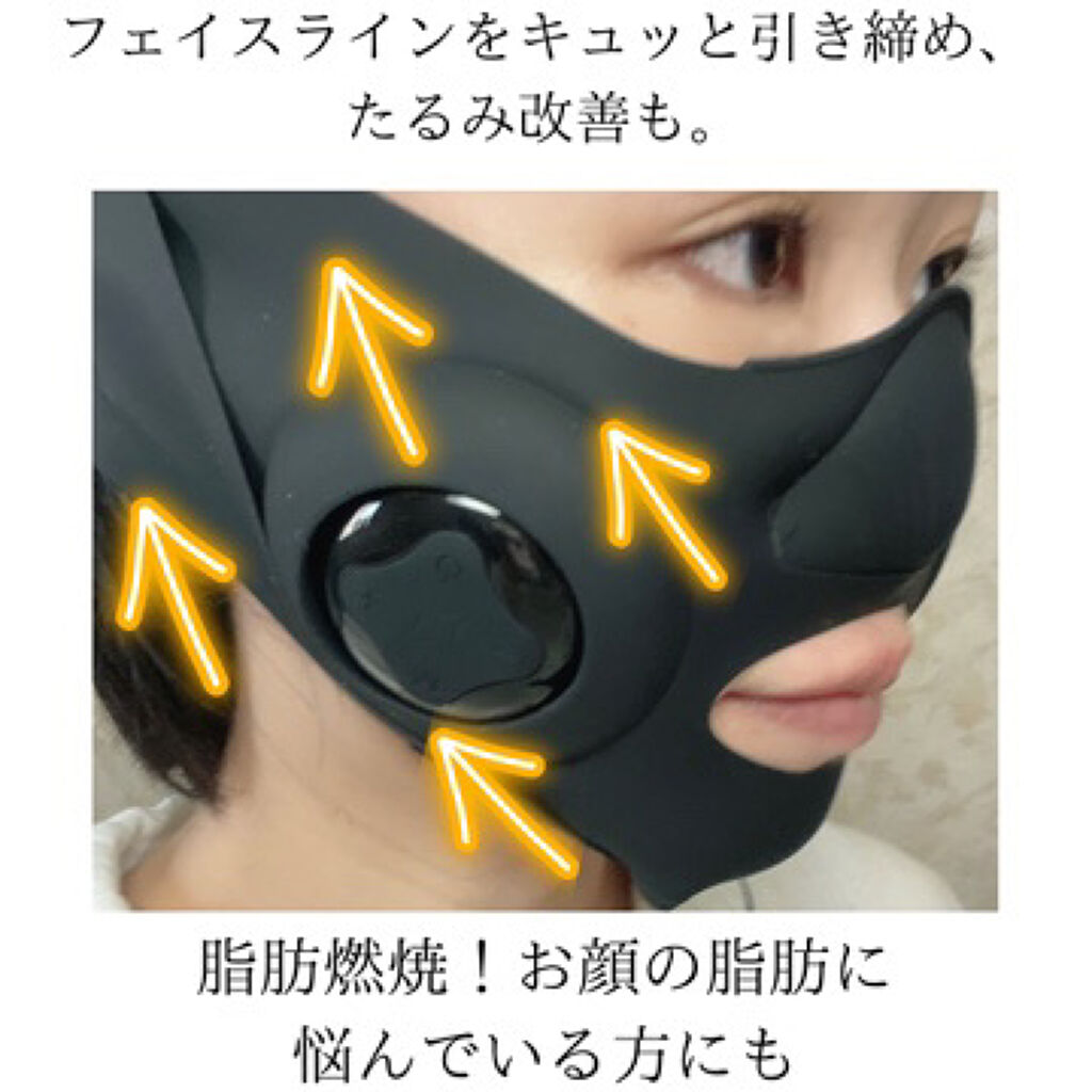 EMS小顔美顔器/NiZmir/美顔器・マッサージを使ったクチコミ（3枚目）